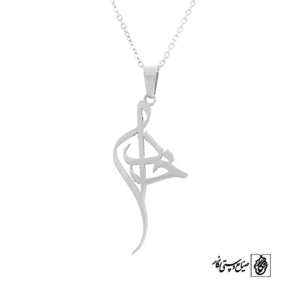 پلاک آویز خدا کد 514