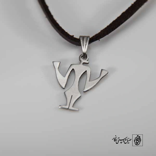 پلاک انسان نخستین کد 572