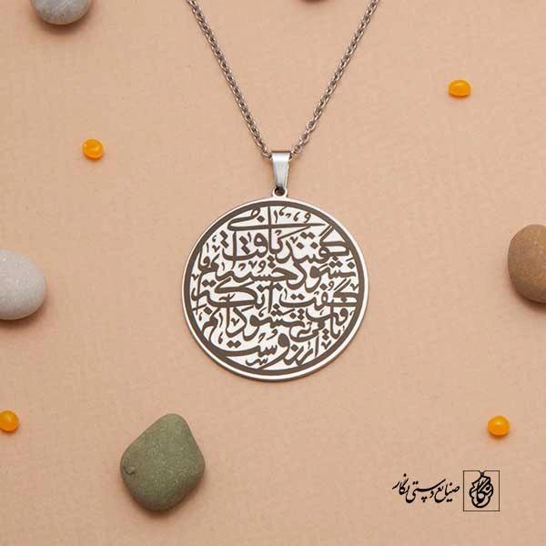 پلاک گفت یافت می نشود گشته ایم ما کد 591