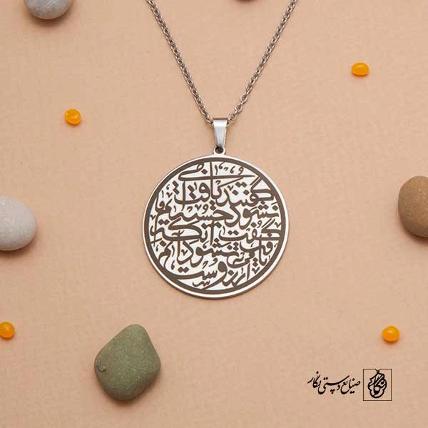 پلاک گفت یافت می نشود گشته ایم ما کد 591