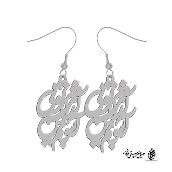 گوشواره آشوبم آرامشم تویی کد 517