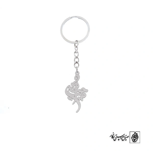 جاسوئیچی اسم امیرحسین کد 536