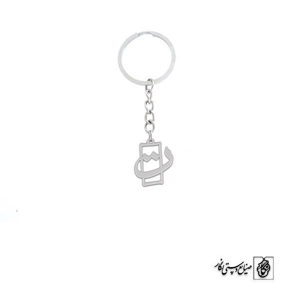 جاسوئیچی حرف ت کد 538