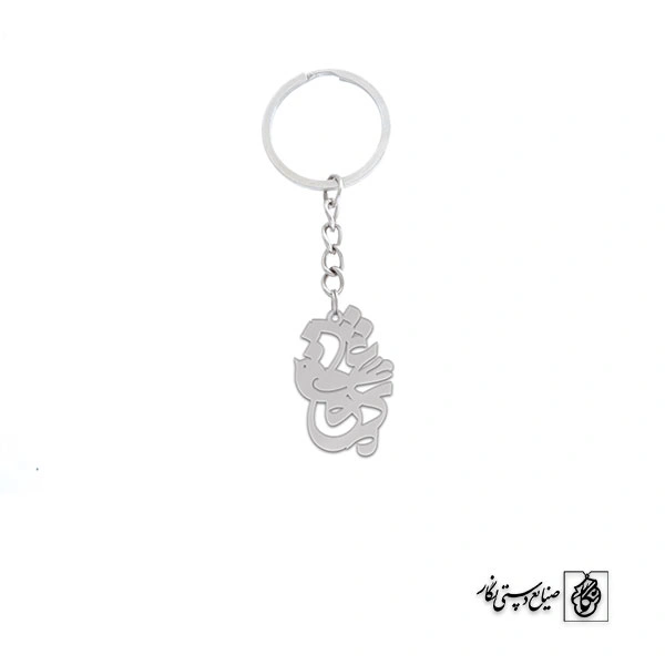 جاسوئیچی مرغ عشق کد 550