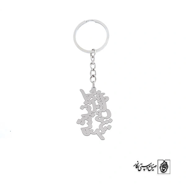 جاسوئیچی باکت نباشه تهش می میریم کد 592