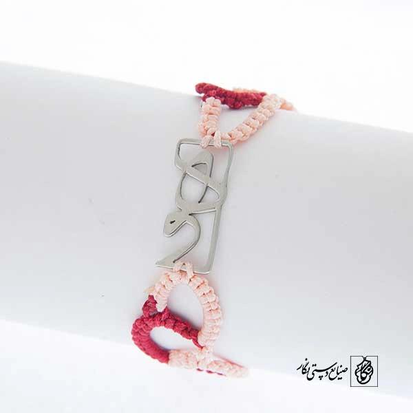 پلاک هو دستبندی کد 368