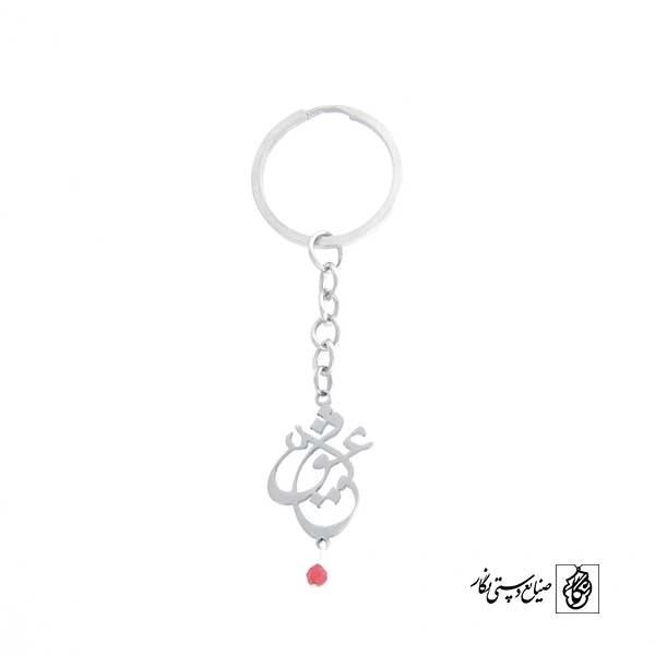 جاسوئیچی عشق کد 194