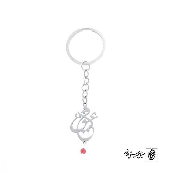 جاسوئیچی عشق کد 194