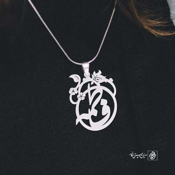 پلاک فاطمه کد 609