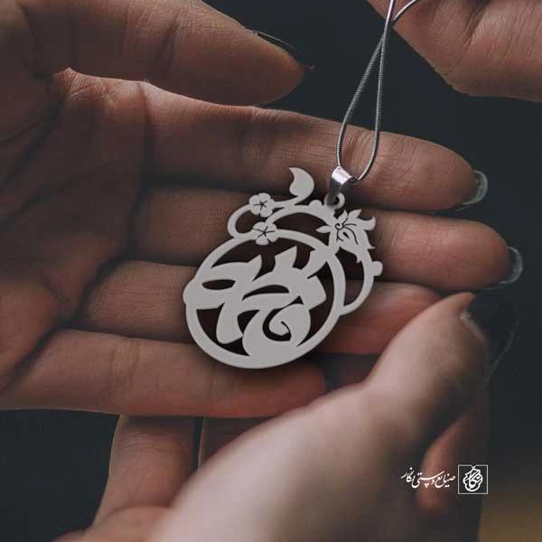 پلاک فاطمه کد 612