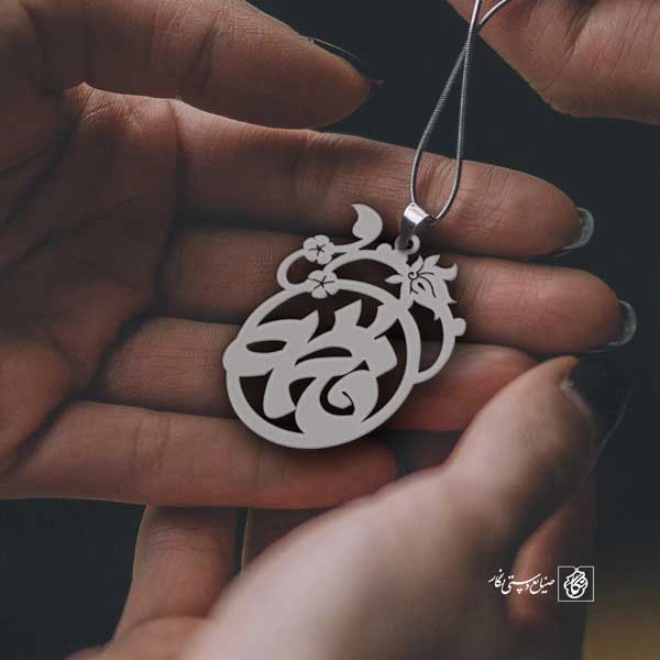 پلاک فاطمه کد 612