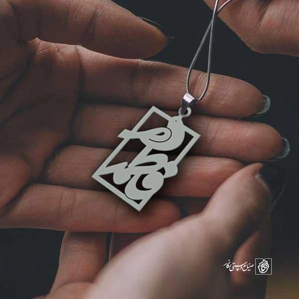 پلاک فاطمه کد 616