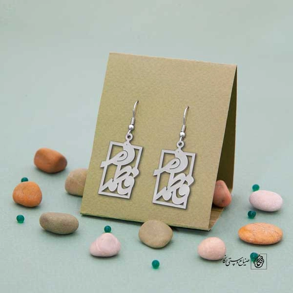 گوشواره فاطمه کد 616