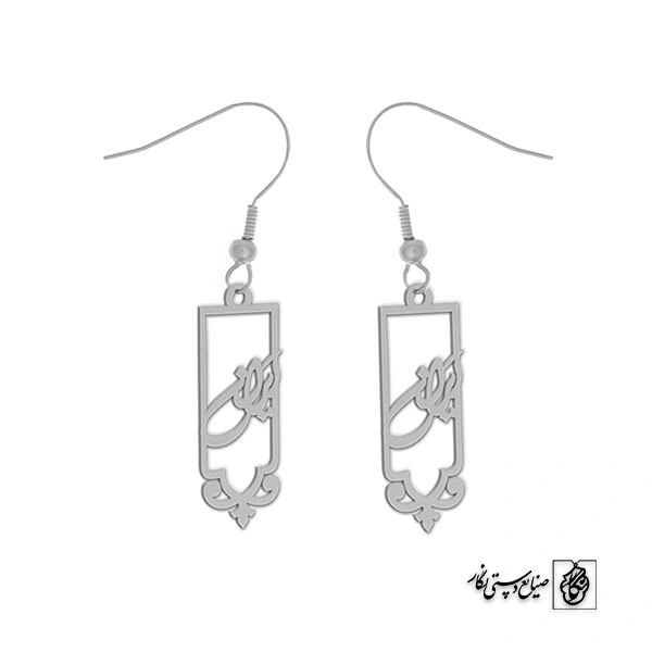 گوشواره ایران کد 621