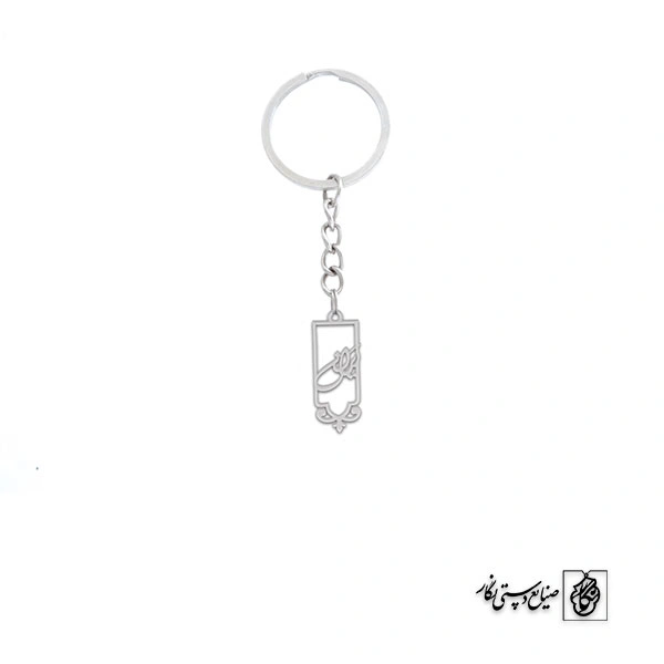 جاسوئیچی ایران کد 621