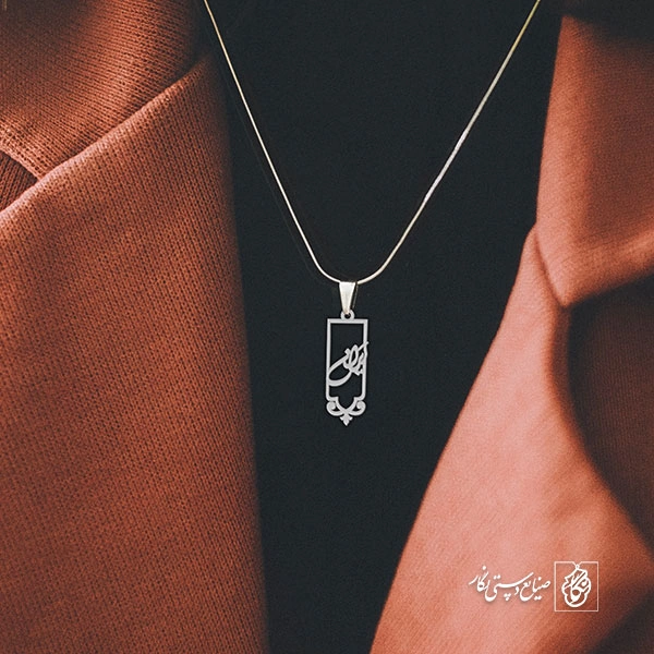 پلاک ایران کد 621