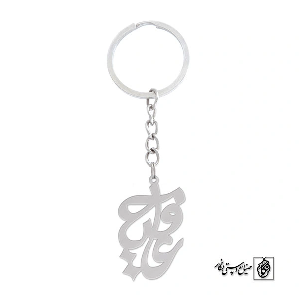 جاسوئیچی عافیه کد 630