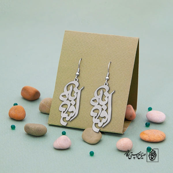 گوشواره افسانه کد 633