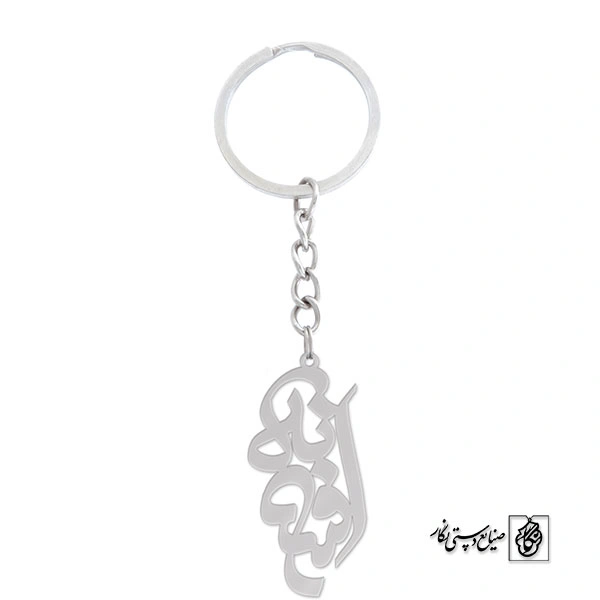 جاسوئیچی افسانه کد 633