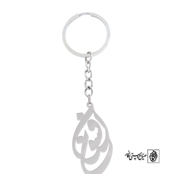 جاسوئیچی افسانه کد 634