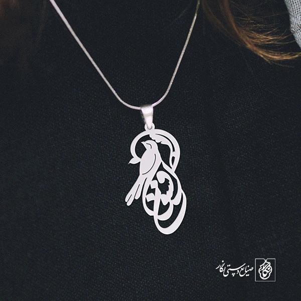 پلاک افسون کد 635