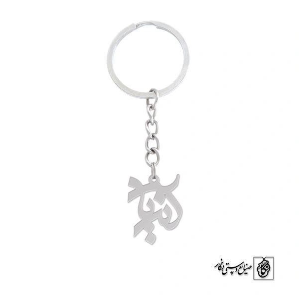 جاسوئیچی آنیا کد 638