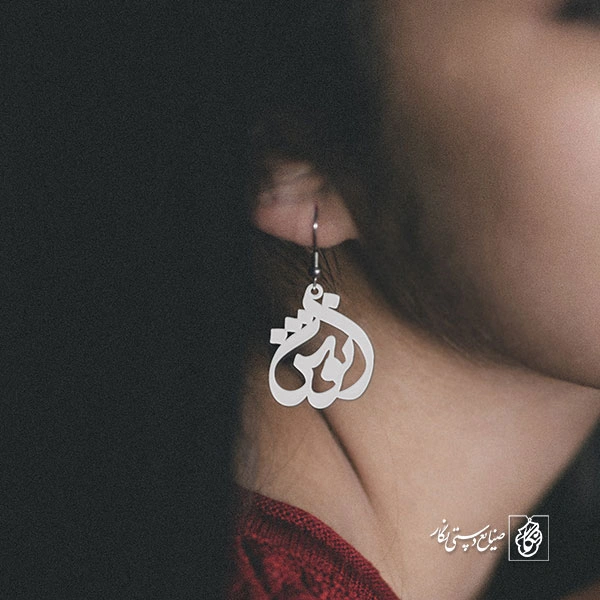 گوشواره انوش کد 640