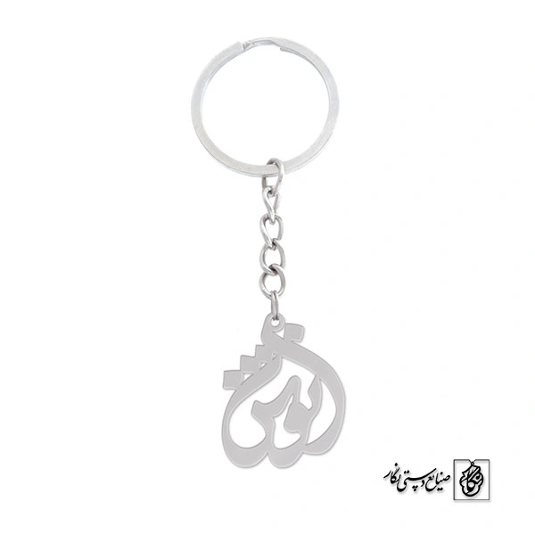 جاسوئیچی انوش کد 640