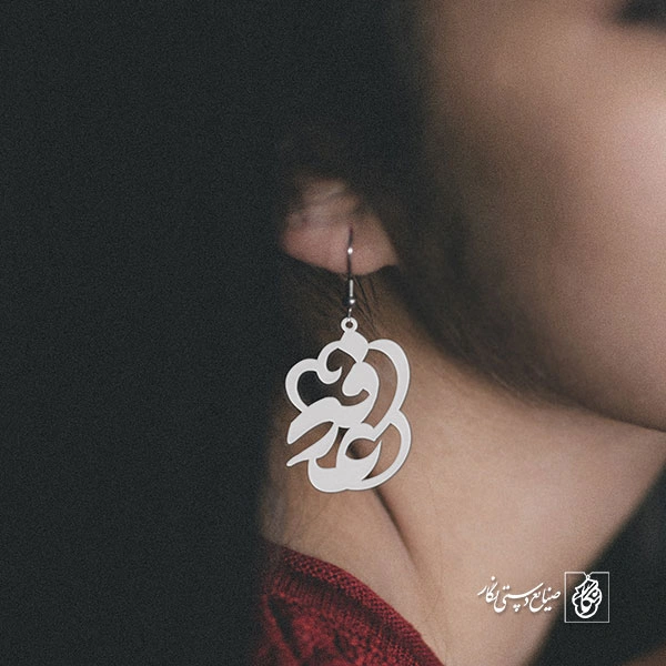 گوشواره عارفه کد 641