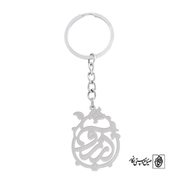 جاسوئیچی آرزو کد 644