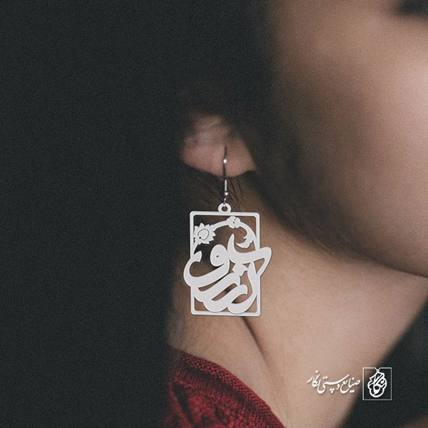 گوشواره آرزو کد 645