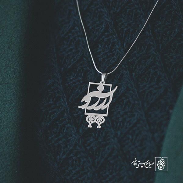 پلاک آرزو کد 647