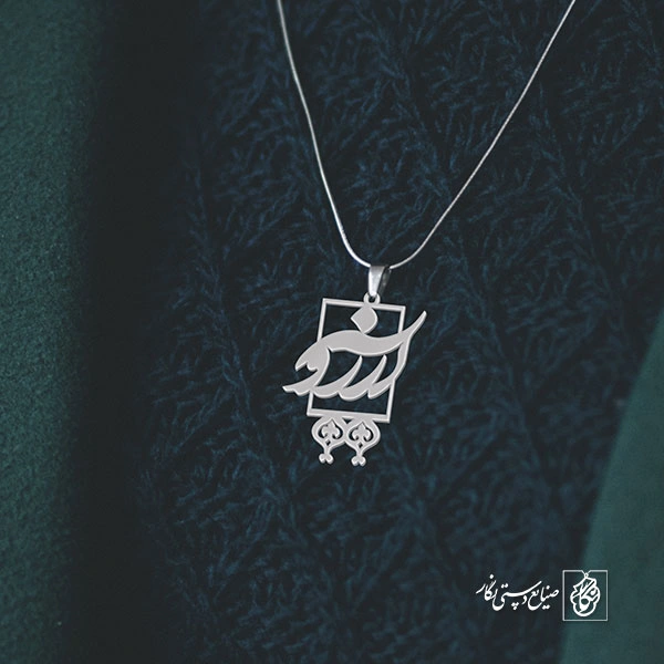 پلاک آرزو کد 647