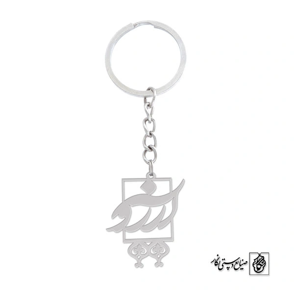 جاسوئیچی آرزو کد 647