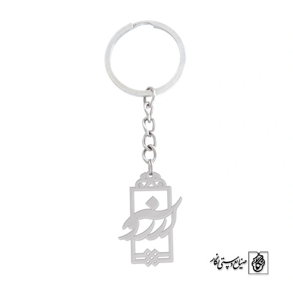 جاسوئیچی آرزو کد 648