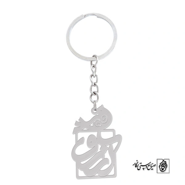 جاسوئیچی آرزو کد 650