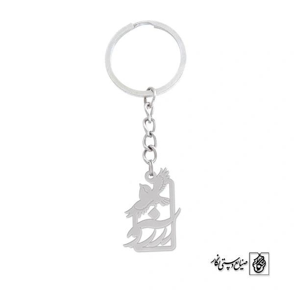 جاسوئیچی آرزو کد 651