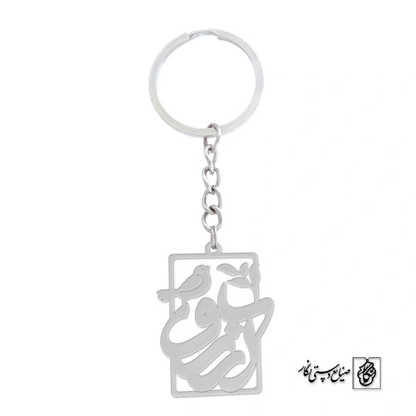 جاسوئیچی آرزو کد 653