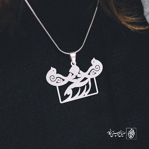 پلاک آرزو کد 654