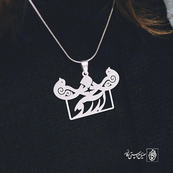 پلاک آرزو کد 654