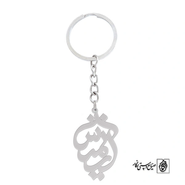 جاسوئیچی آرتمیس کد 657