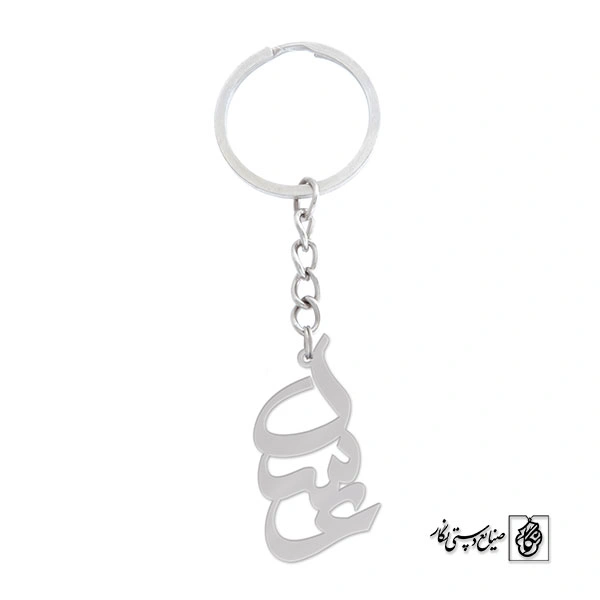 جاسوئیچی عسل کد 658