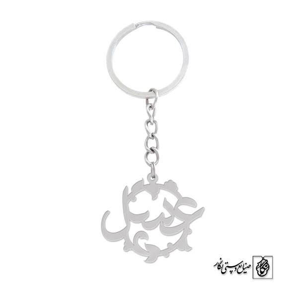 جاسوئیچی عسل کد 659