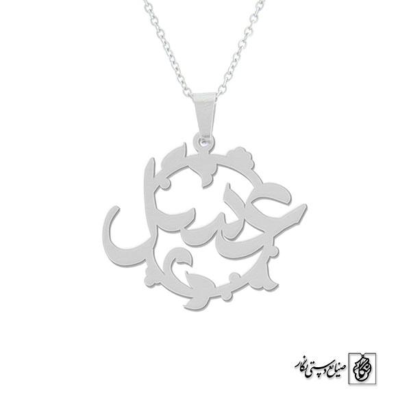 پلاک عسل کد 659