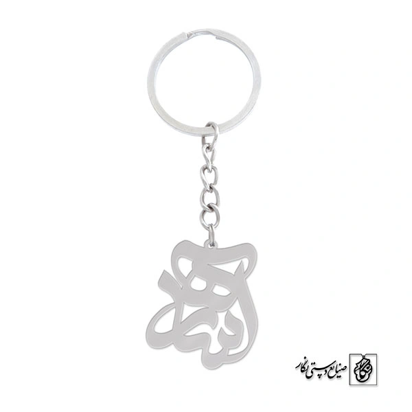 جاسوئیچی آساره کد 660