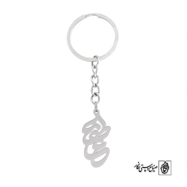 جاسوئیچی عاطفه کد 664