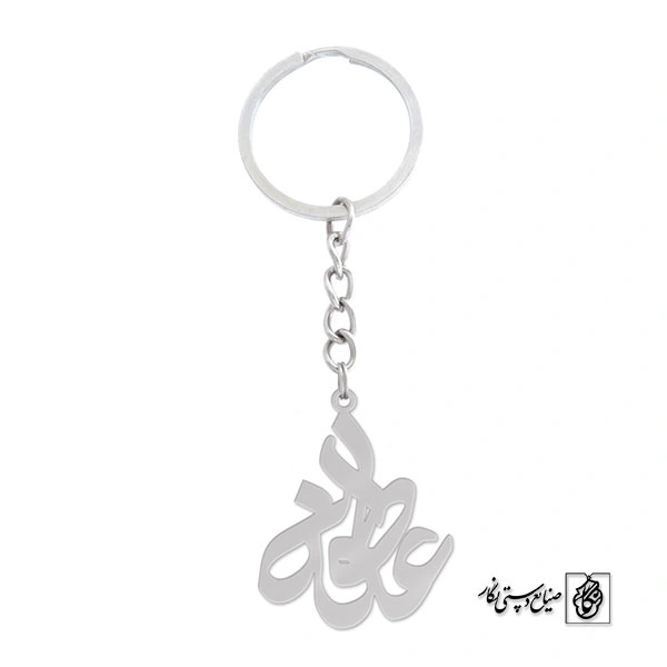 جاسوئیچی عاطفه کد 665