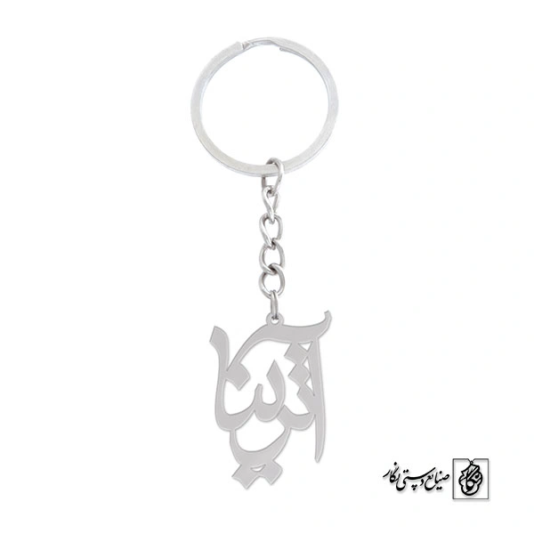 جاسوئیچی آترینا کد 671