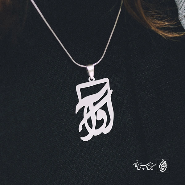 پلاک آوا کد 672