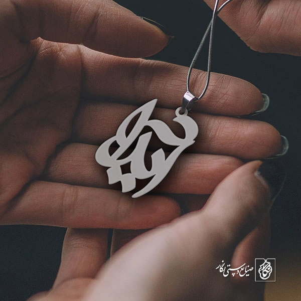 پلاک آیدا کد 674